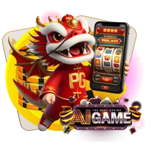 aigame555 ฝากไม่มีขั่นต่ำ